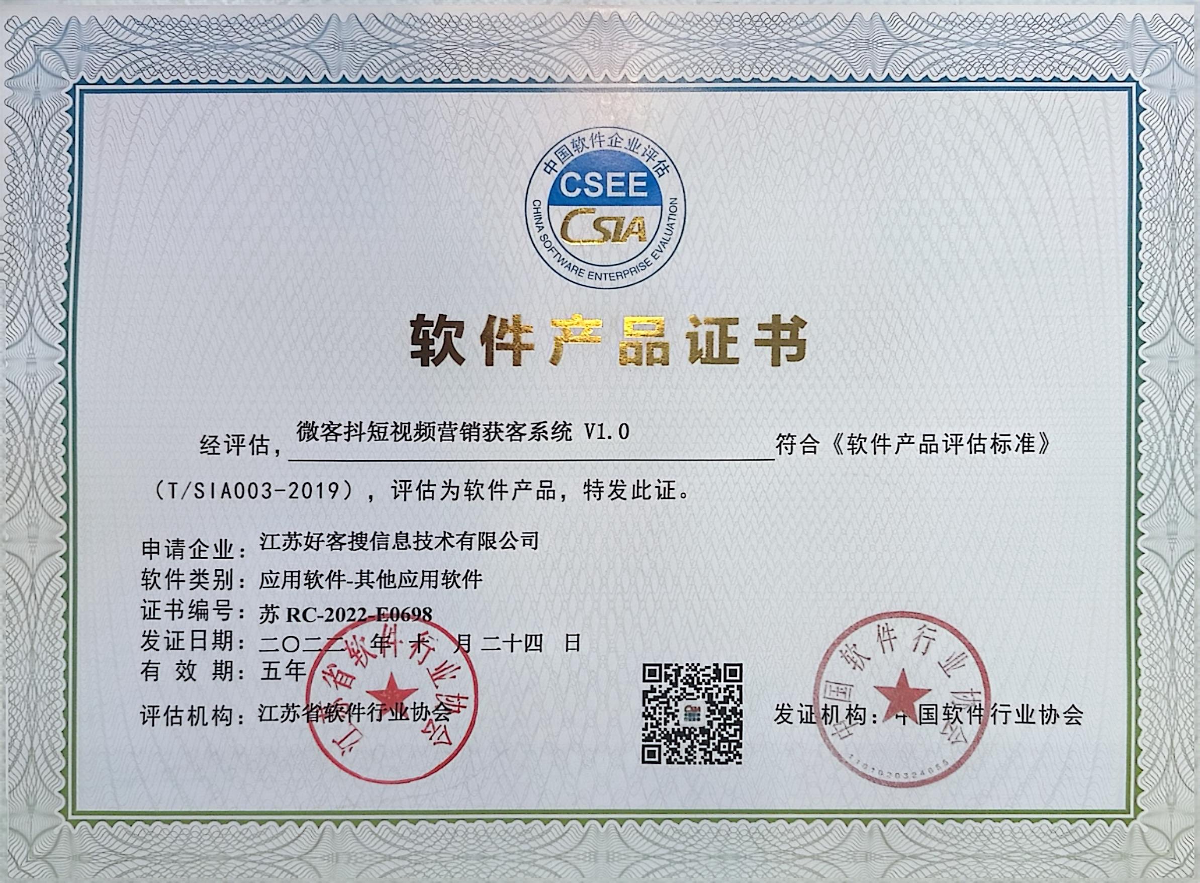 三河做seo的过程中哪些细节是被我们忽略的？