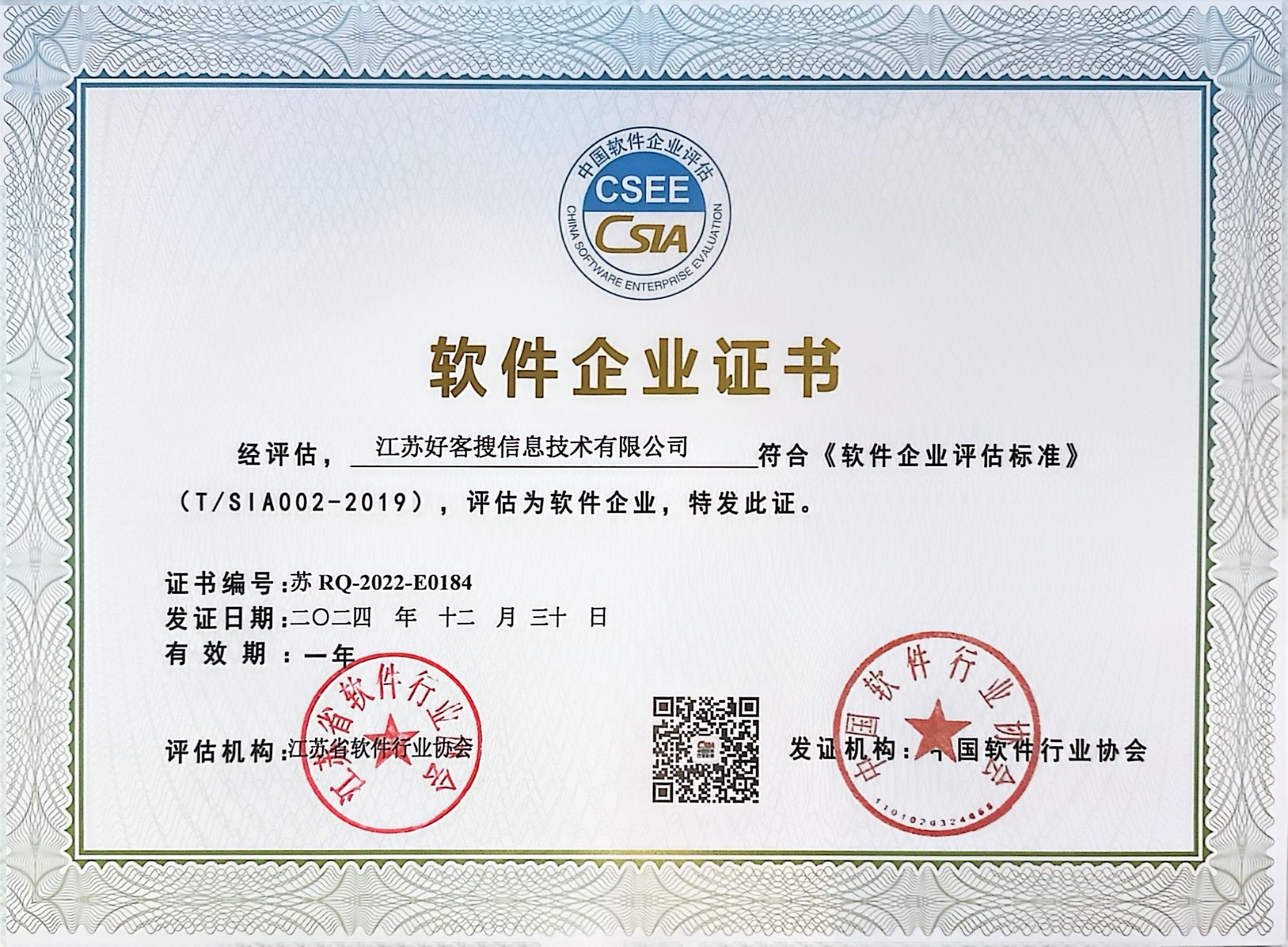 三河关键词排名怎么做?